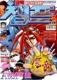 Cover of Volume #200331