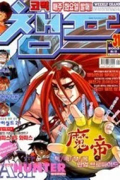 Issue #200331