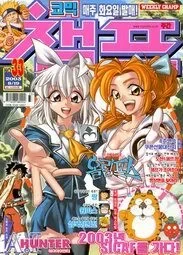 Cover of Volume #200333