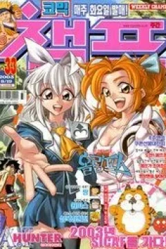 Issue #200333