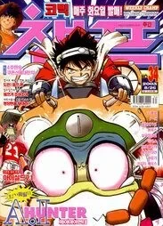 Cover of Volume #200334