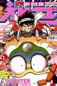 Issue #200334