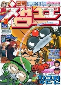 Cover of Volume #200336