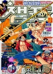 Cover of Volume #200337-38