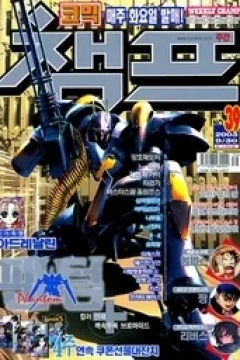 Issue #200339