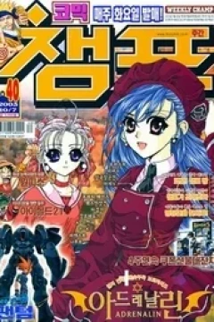 Issue #200340