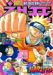 Cover of Volume #200341