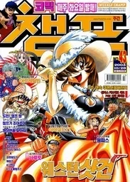 Cover of Volume #200343