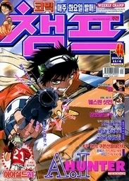 Cover of Volume #200344