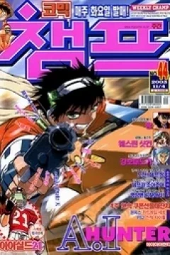 Issue #200344