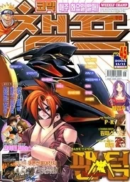 Cover of Volume #200345