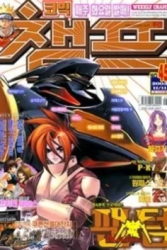 Issue #200345