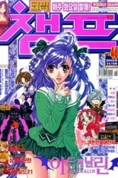 Issue #200346