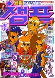 Cover of Volume #200347
