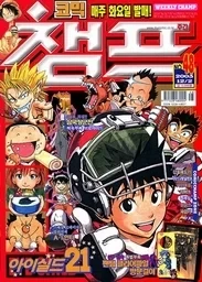 Cover of Volume #200348