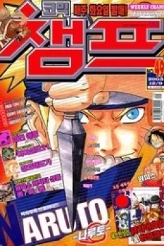Issue #200349