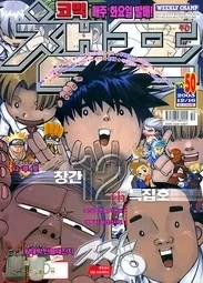 Cover of Volume #200350