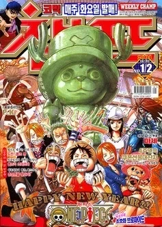 Cover of Volume #200401-02