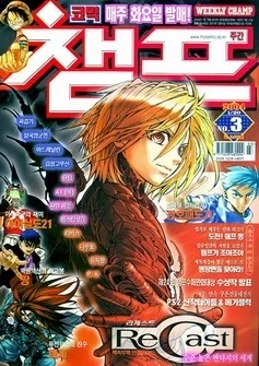 Cover of Volume #200403