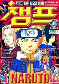 Cover of Volume #200404-05