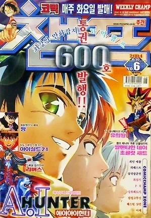 Cover of Volume #200406