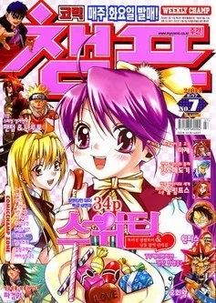 Cover of Volume #200407