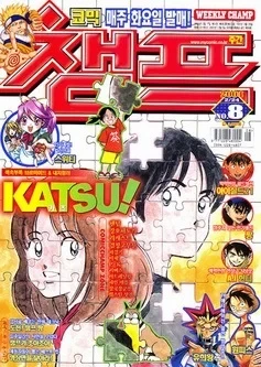Cover of Volume #200408