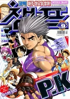 Cover of Volume #200409