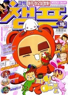 Cover of Volume #200410