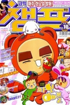 Issue #200410