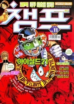 Cover of Volume #200411
