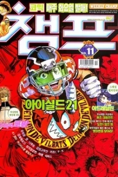 Issue #200411