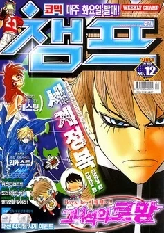 Cover of Volume #200412