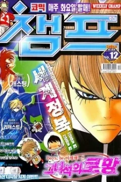 Issue #200412