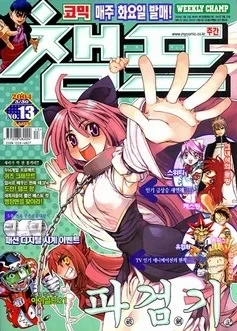 Cover of Volume #200413