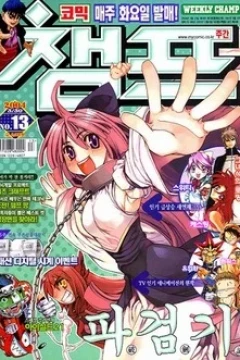 Issue #200413
