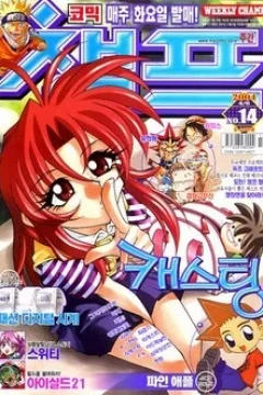 Issue #200414