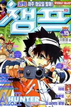 Issue #200415