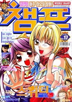 Cover of Volume #200417