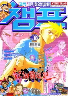 Cover of Volume #200418