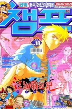Issue #200418
