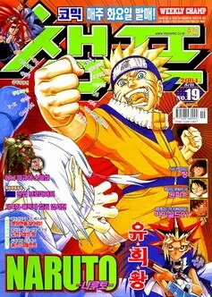 Cover of Volume #200419