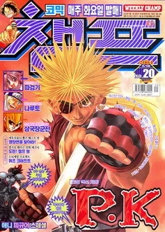 Cover of Volume #200420