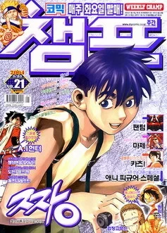 Cover of Volume #200421