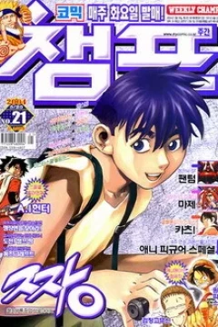 Issue #200421