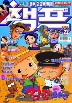 Cover of Volume #200422