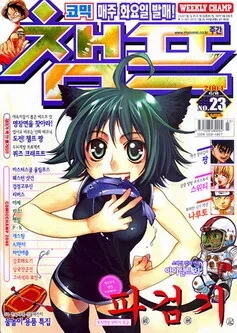 Cover of Volume #200423