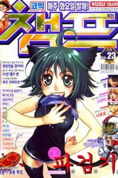 Issue #200423