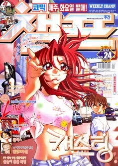 Cover of Volume #200424