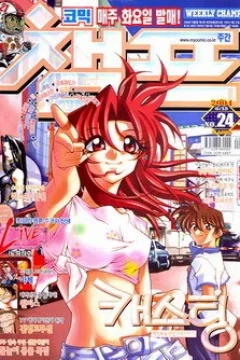 Issue #200424